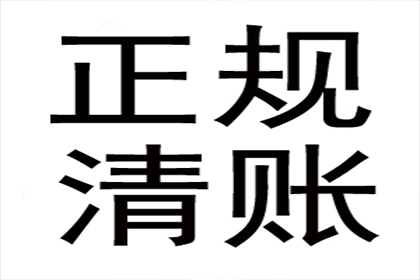 担保人面临借款人欠款未还时的法律途径